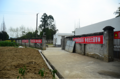 四川南城镇改造工程